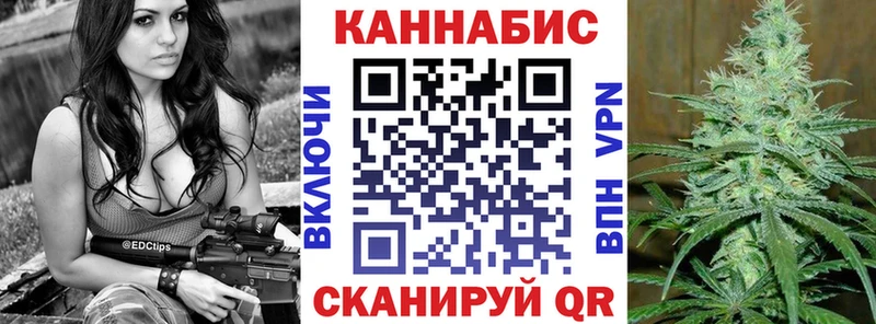 Где найти наркотики Гай СК Меф ГАШ Конопля