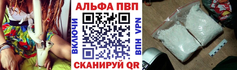 Alfa_PVP мука Гай