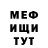МЕТАДОН VHQ Asiyat Abdulkadirova