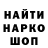 Codein напиток Lean (лин) Oxsbay