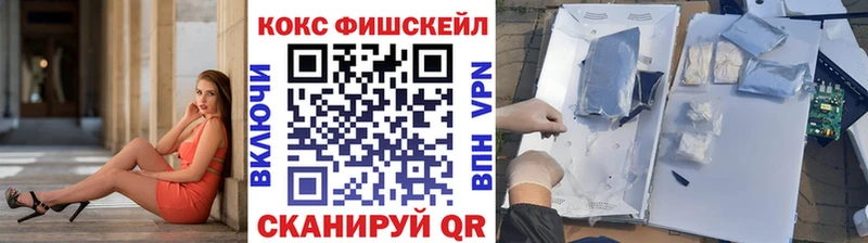 Кокаин Эквадор  блэк спрут ссылка  Гай 