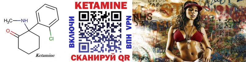 Кетамин VHQ  OMG как зайти  Гай 