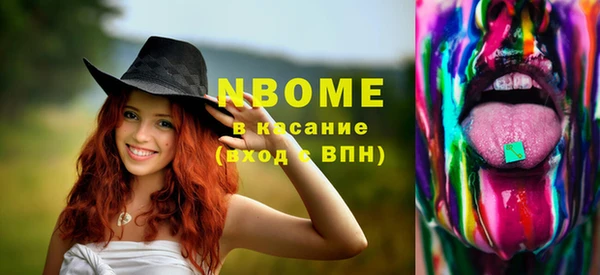 mix Волосово