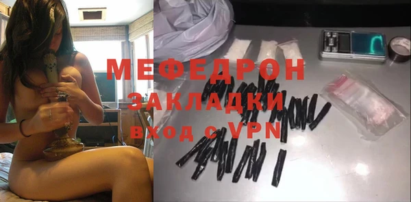 прущая мука Верея
