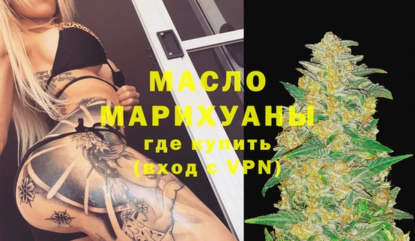 дмт Верхний Тагил
