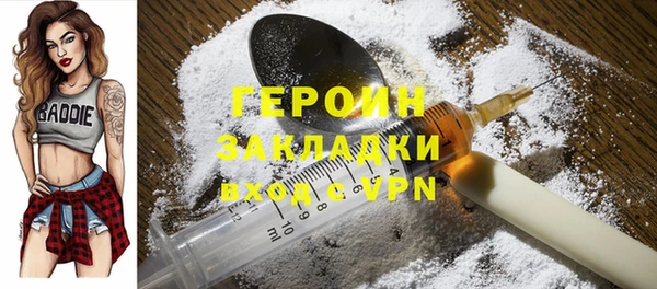 СК Рославль