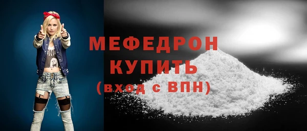 прущая мука Верея