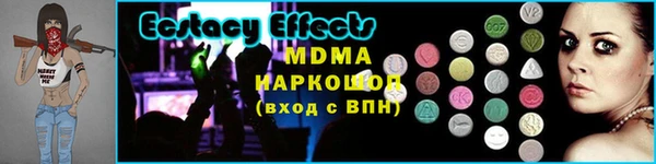 прущая мука Верея