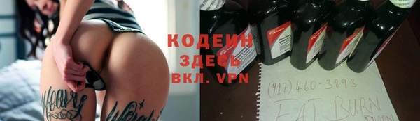 дмт Верхний Тагил