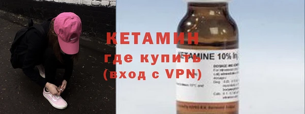 марки lsd Надым
