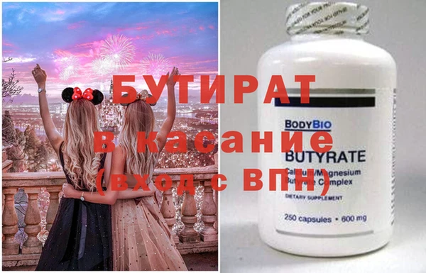 соль ск Михайлов