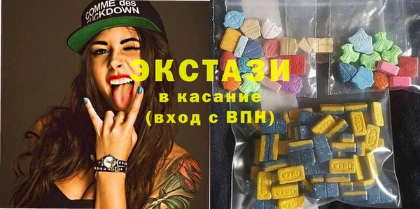 дмт Верхний Тагил