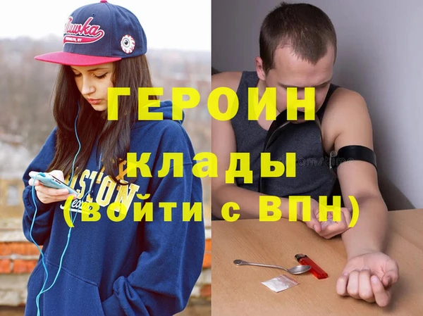дмт Верхний Тагил