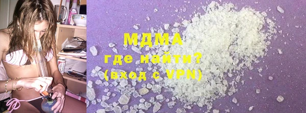 бутират Россошь