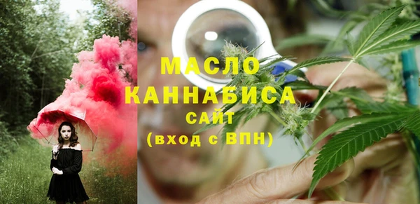 дмт Верхний Тагил