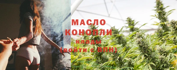прущая мука Верея
