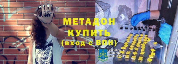 прущая мука Верея