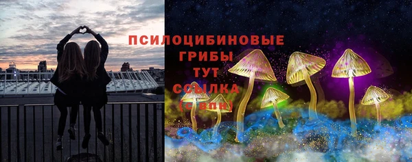 MDMA Волоколамск