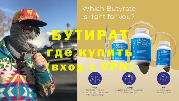 прущая мука Верея