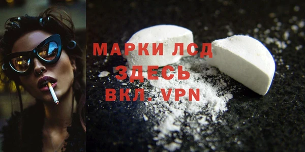 Альфа ПВП Михайловск