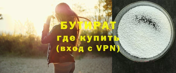 дмт Верхний Тагил