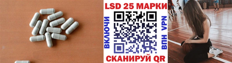 Лсд 25 экстази кислота  Гай 