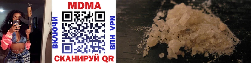 купить сайты Гай MDMA Molly