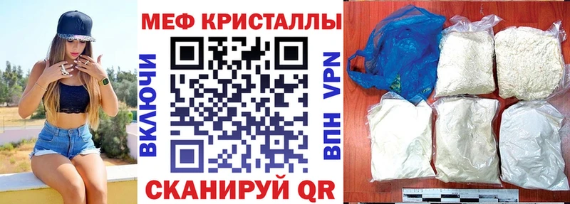 где продают наркотики  Гай  Меф мука 