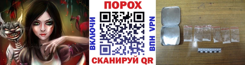 МЕТАМФЕТАМИН кристалл Гай