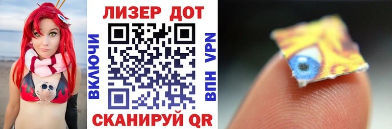 кракен зеркало  Гай  Марки NBOMe 1500мкг 