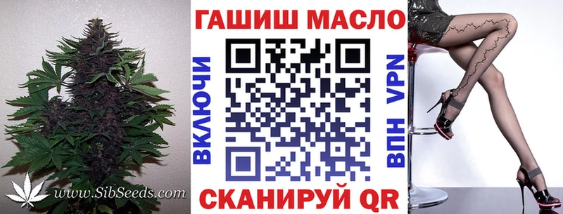 Дистиллят ТГК гашишное масло Гай